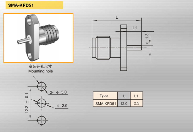 SMA-KFD51